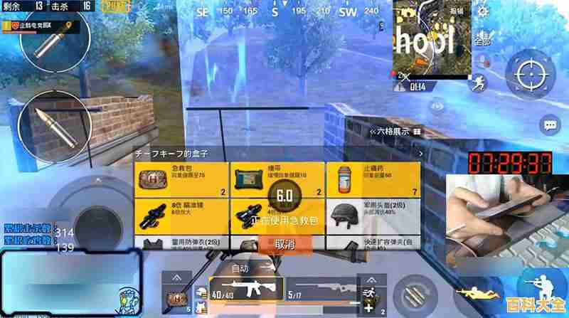 想和日韩玩家同场竞技？快来试试PUBG日韩服3.3吧！